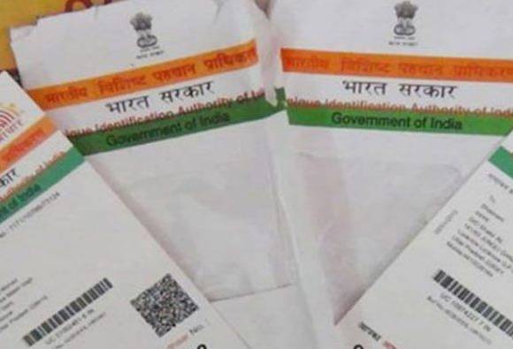 process of how to link mobile number with aadhar card and how to update mobile number for aadhar card