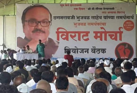 नाशकात भुजबळ समर्थकांची मोर्चाची तयारी, मेळाव्याला उदंड प्रतिसाद