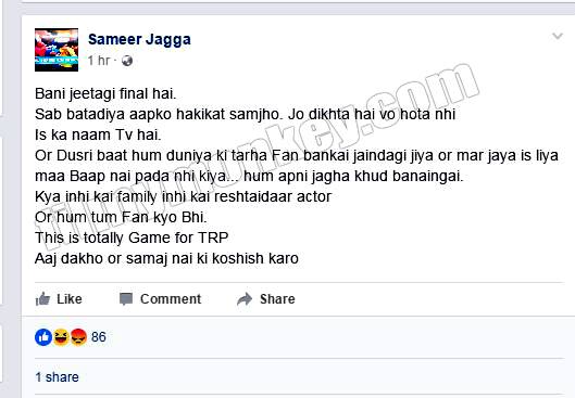sameer jagga facebook