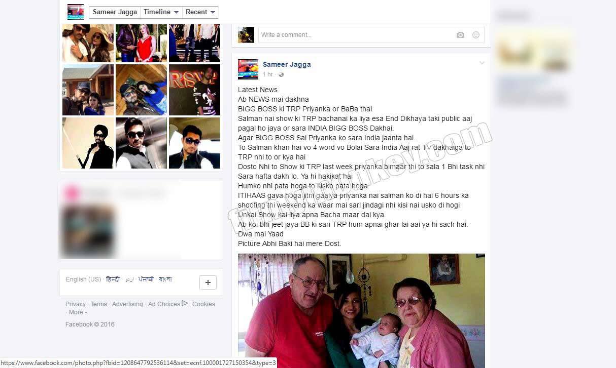 sameer jagga facebook