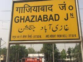 बीजेपी के गढ़ में सेंध लगाने की तैयारी, सपा-बसपा गठबंधन के प्लान पर कांग्रेस पड़ सकती है भारी Loksabha elections 2019 big fight in Ghaziabad Loksabha seat बीजेपी के गढ़ में सेंध लगाने की तैयारी, सपा-बसपा गठबंधन के प्लान पर कांग्रेस पड़ सकती है भारी