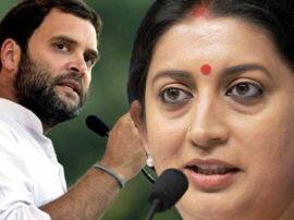 अमेठी: इस बार रोचक होगा मुकाबला, क्या स्मृति भेद पाएंगी राहुल का गढ़ Loksabha election 2019 Amethi fight between Rahul Gandhi and smriti irani अमेठी: इस बार रोचक होगा मुकाबला, क्या स्मृति भेद पाएंगी राहुल का गढ़