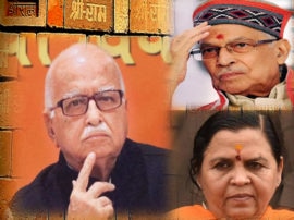 Big faces of ayodhya ram mandir babri dispute advani joshi uma not contesting loksabha election 2019 ‘राम लहर’ को हवा देने वाले ये तीन प्रमुख चेहरे, अब नहीं आएंगे संसद में नजर