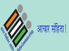 Loksabha Election 2019 Know about Chunav aachar sahita code of conduct जानिए, क्या होती है चुनाव आचार संहिता और इसके तहत लगने वाली पाबंदियां