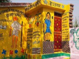 Bareilly toilet beauty contest news सुरमे व झुमके वाली बरेली का टॉयलेट ब्यूटी कांटेस्ट हुआ हिट,  पीएमओ ने भी की थी सराहना  