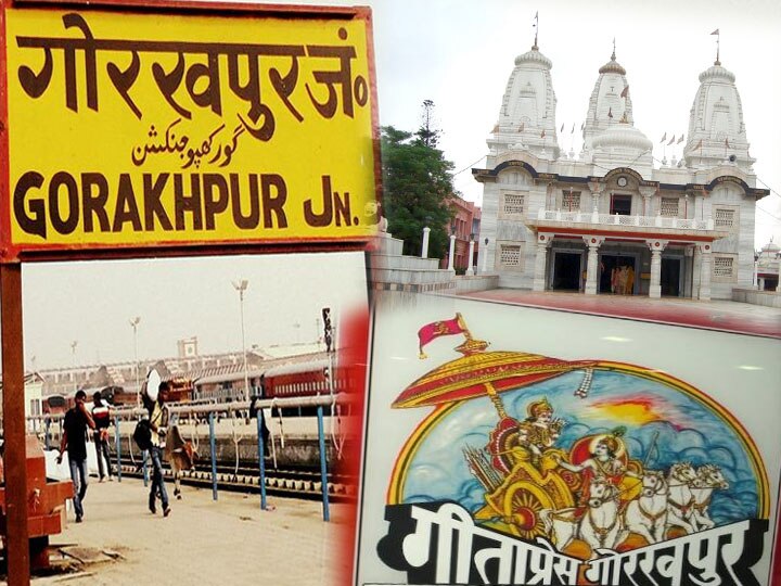 सिर्फ गीता प्रेस और गोरखनाथ मंदिर ही नहीं है गोरखपुर की पहचान Best places to visit in Gorakhpur from gorakhnath temple to Gita press and food outlets
