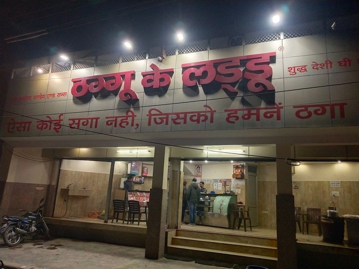 ठग्गू के लड्डू और बदनाम कुल्फी है इस शहर की पहचान, स्वाद और महक से भरी हैं यहां की गलियां Best and delicious dishes of Kanpur