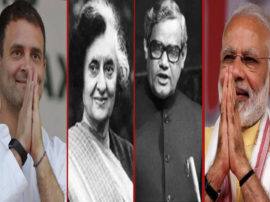 मोदी या राहुल ही नहीं, ये नेता भी लड़ चुके हैं दो सीटों से चुनाव Loksabha Election 2019 Not only Modi and Rahul many leaders contested on two or more loksabha constituency earlier मोदी या राहुल ही नहीं, ये नेता भी लड़ चुके हैं दो सीटों से चुनाव