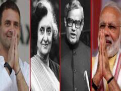 मोदी या राहुल ही नहीं, ये नेता भी लड़ चुके हैं दो सीटों से चुनाव