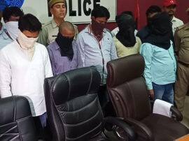 up police arrested nine in online satta game ऑनलाइन सट्टा गिरोह का भंडाफोड़, पुलिस की गिरफ्त में 9 आरोपी