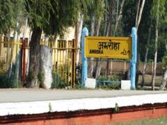 जानिए, अमरोहा लोकसभा सीट का सियासी समीकरण