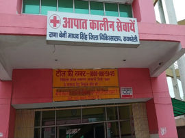 बाइक सवार युवकों ने महिला पर फेंका तेजाब, गंभीर हालत में अस्पताल में भर्ती