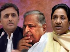 यूपी में सपा-बसपा की मजबूत गांठ, लेकिन-क्या गेस्ट हाउस कांड के बारे में जानते हैं आप