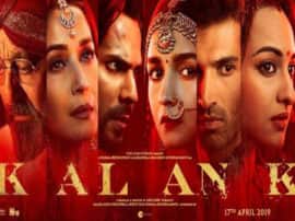 karan johar film kalank movie release करण जौहर की फिल्म ‘कलंक’ हुई रिलीज, जानिए बॉलीवुड सेलेब्स का सोशल साइट्स पर रिएक्शन