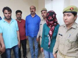 हनीट्रैप के मामले में महिला समेत चार गिरफ्तार, अश्लील वीडियो क्लिप बना ब्लैकमेल कर ऐंठते थे मोटी रकम honey trap blackmailing gang busted in greater noida up हनीट्रैप के मामले में महिला समेत चार गिरफ्तार, अश्लील वीडियो क्लिप बना ब्लैकमेल कर ऐंठते थे मोटी रकम