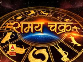 samay chakra astro show Hororscope of 19 april समय चक्र: ‘आज का राशिफल: जानें कैसा होगा आज आपका दिन’