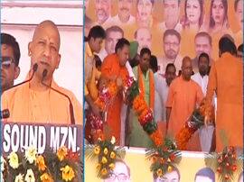 Loksabha election 2019 CM Yogi rally in rampur for bjp candidate jayaprada support रामपुर में जयाप्रदा के समर्थन में योगी की रैली, विरोधियों पर गरजे