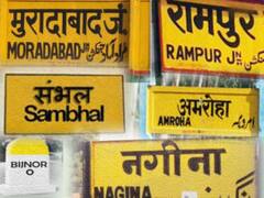 मुरादाबाद की इन 6 सीटों पर 2014 में कैसे चढ़ा था भगवा रंग