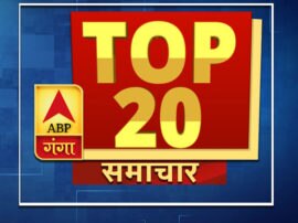Uttar pradesh top twenty news राजनीति से लेकर अपराध से जुड़ी 20 बड़ी खबरें जो दिनभर बनी रही सुर्खियां