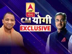 EXCLUSIVE: उत्तर प्रदेश के मुख्यमंत्री योगी आदित्यनाथ के साथ विशेष इंटरव्यू, पढ़ें- तीखे सवालों पर योगी के जवाब