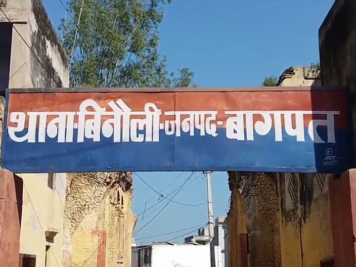 एडमिशन का झांसा दे युवती के साथ बागपत में सामूहिक दुष्कर्म, बंदूक की नोक पर कराया डांस, बनाई अश्लील वीडियो