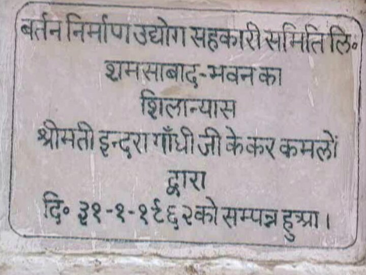 यूपी का ये इलाका कभी कहलाता था  मिनी मुरादाबाद, सरकारें बदली पर नहीं बदली इस पीतल नगरी की तकदीर