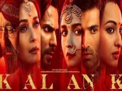 करण जौहर के करियर का सबसे बड़ा 'कलंक'