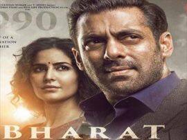 Salman khan upcoming movie bharat trailer release फिल्म 'भारत' का ट्रेलर हुआ रिलीज, ट्रेलर में दिखी एक आम आदमी की जर्नी