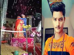नहीं थम रहा शादियों में हर्ष फायरिंग का सिलसिला, युवक के सिर से आर-पार हुई गोली; हालत गंभीर