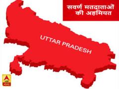 यूपी में सवर्ण मतदाताओं की क्या है अहमियत, किसकी ओर होगा इनका झुकाव