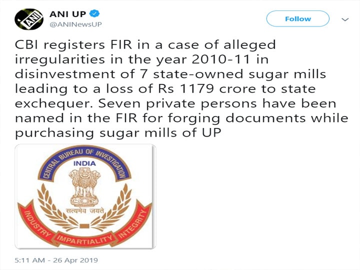 बसपा सुप्रीमो मायावती की बढ़ी मुश्किलें, चीनी मिल घोटाले में CBI ने दर्ज की FIR