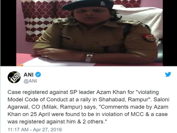 आजम खान पर एक और FIR दर्ज, चुनाव आयोग को लेकर कही थी ये बड़ी बात