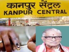 Loksabha election 2019: कानपुर लोकसभा सीट का इतिहास, कब-कौन किस पर रहा भारी