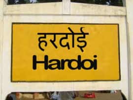 Loksabha election 2019 hardoi loksabha seat profile  हरदोई लोकसभा सीट पर  इस बार दिलचस्प है मुकाबला, जानें- कौन किस पर पड़ रहा है भारी
