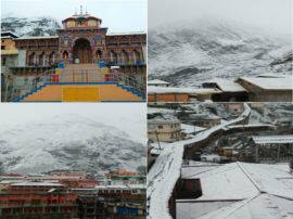 एक बार फिर से बद्रीनाथ धाम में शुरू हुई बर्फबारी, देखें तस्वीरें Fresh snowfall begins in badrinath dham एक बार फिर से बद्रीनाथ धाम में शुरू हुई बर्फबारी, देखें तस्वीरें