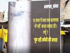 मतदान से पहले अमेठी में लगे 'लापता सांसद' के पोस्टर, राहुल से पूछा- कहा थे 15 साल