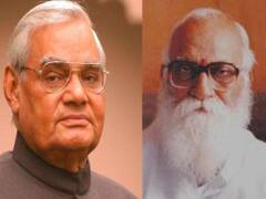 लोकसभा चुनाव 2019: बलरामपुर सीट ने देश को दिए दो भारत रत्न, अब अस्तित्व की लड़ रही जंग