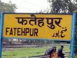 VP singh become PM from Fatehpur loksabha seat, Poltical equation फतेहपुर सीट से लड़कर वीपी सिंह बने थे देश के पीएम, समझिये इस सीट का सियासी समीकरण