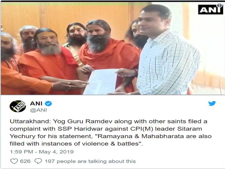 सीताराम येचुरी के खिलाफ बाब रामदेव ने दर्ज कराई शिकायत, रामायण-महाभारत को लेकर दिया था विवादित बयान