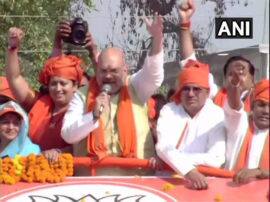 अमेठी में अमित शाह का रोड शो,बोले- विकास की राह देख रही है यहां की जनता Amit shah road show in amethi अमेठी में अमित शाह का रोड शो,बोले- विकास की राह देख रही है यहां की जनता
