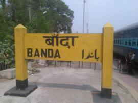 बांदा लोकसभा सीट से बागी बन सकते हैं भाजपा के लिए सरदर्द Banda loksabha seat shyama charan gupta make fight interesting बांदा लोकसभा सीट से बागी बन सकते हैं भाजपा के लिए सरदर्द