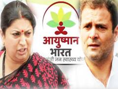 अमेठी: राहुल के अस्पताल और मोदी के कार्ड में रेफरी बने डीएम, स्वास्थ्य विभाग ने मांगी रिपोर्ट