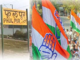 know about political background of phulpur loksabha constituency फूलपुर की सियासत में दल बदलते रहे बड़े-बड़े सूरमा, जानिए इनका इतिहास