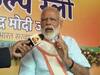 पीएम मोदी बोले- किसानों का कल्याण हो, सेना समर्थ बने, गांवों में पानी पहुंचे...यही मेरा राष्ट्रवाद है