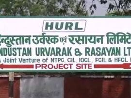 पूर्वांचल की बदलेगी सूरत, फिर शुरू होगा गोरखपुर के लोगों को रोजगार देने वाला कारखाना Gorakhpur Fertilizer Factory Yogi Adityanath Modi Government पूर्वांचल की बदलेगी सूरत, फिर शुरू होगा गोरखपुर के लोगों को रोजगार देने वाला कारखाना
