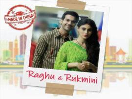 गुज्जु स्टाइल में दिखेंगा राजकुमार राव और मौनी रॉय का जलवा Rajkumar Rao and Mouni Roy sing for the Gujju style गुज्जु स्टाइल में दिखेंगा राजकुमार राव और मौनी रॉय का जलवा