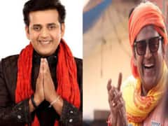 सीएम योगी के गोद लिए वनटांगिया गांव पहुंचे रवि किशन, महिलाओं के साथ लगाए ठुमके