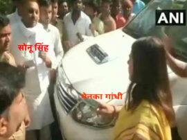 सुल्तानपुर में आपस में भिड़े मेनका-सोनू सिंह, महागठबंधन प्रत्याशी पर लगाया बूथ कैप्चरिंग का आरोप Loksabha election 2019 Sultanpur bjp candidate maneka gandhi booth capturing allegation on mahagathbandhan candidate sonu singh सुल्तानपुर में आपस में भिड़े मेनका-सोनू सिंह, महागठबंधन प्रत्याशी पर लगाया बूथ कैप्चरिंग का आरोप