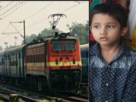 नंदन कानन एक्सप्रेस के स्लीपर कोच में मिला पांच साल का बच्चा, जेब से मिली पर्ची ने उलझा दी गुत्थी five year old boy found in nandan kanan express sleeper coach नंदन कानन एक्सप्रेस के स्लीपर कोच में मिला पांच साल का बच्चा, जेब से मिली पर्ची ने उलझा दी गुत्थी