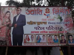 झांसी में चर्चा का विषय बनी शादी, बिना दहेज के एक सूत्र में बंधे दूल्हा-दुल्हन, जानें- कौन लाया बारात